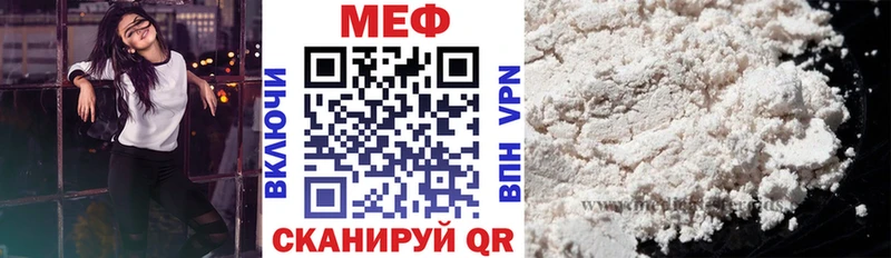 Где можно купить наркотики Курильск МАРИХУАНА  A-PVP  Меф мяу мяу  Кокаин 