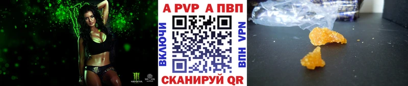 Alpha-PVP СК КРИС  Курильск 