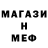 MDMA кристаллы Terry Almond