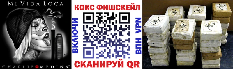 Кокаин Columbia  Курильск 