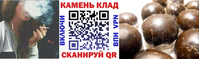 ГАШ VHQ  Курильск 