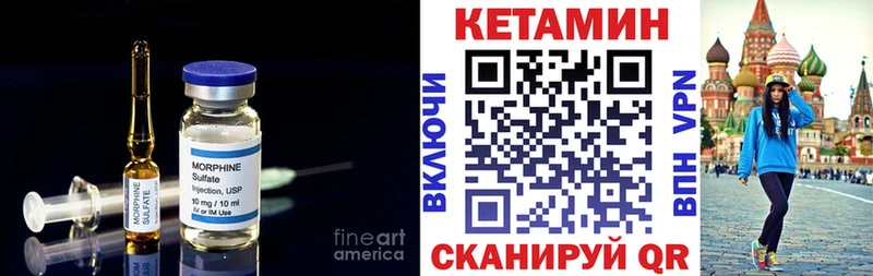 КЕТАМИН ketamine  как найти закладки  блэк спрут ссылка  Курильск 