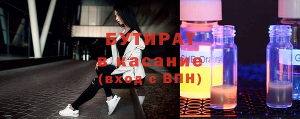 гидропоника Куйбышев