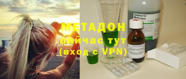 кокаин VHQ Лихославль