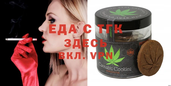 гашишное масло Лиски