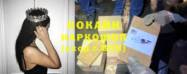 гашишное масло Лиски