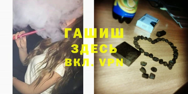 гашишное масло Лиски