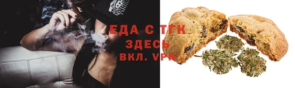 гашишное масло Лиски
