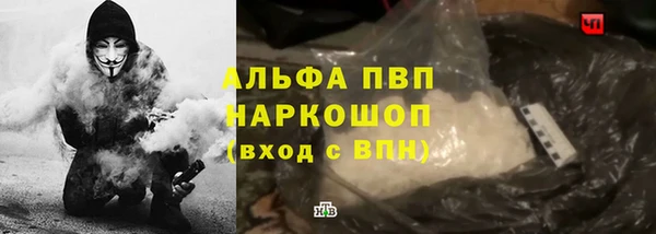 кокаин VHQ Лихославль