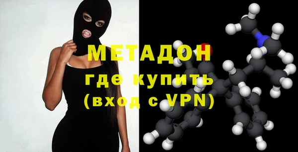 метадон Майский