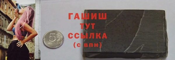 гашишное масло Лиски