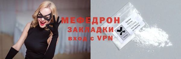 метадон Майский