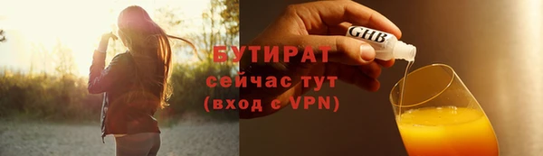 амфетамин Кулебаки