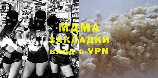 кокаин VHQ Лихославль