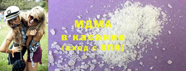 MDMA Premium VHQ Ладушкин