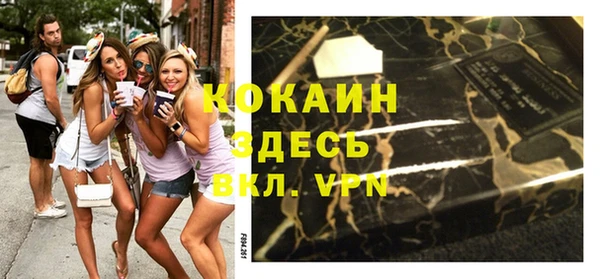 кокаин VHQ Лихославль