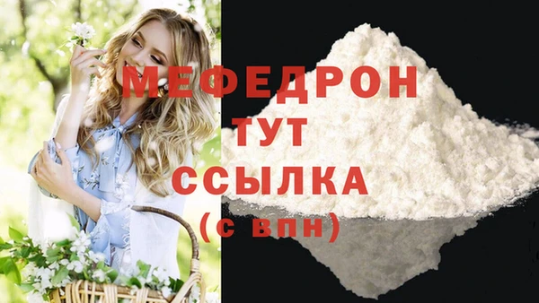 кокаин VHQ Лихославль