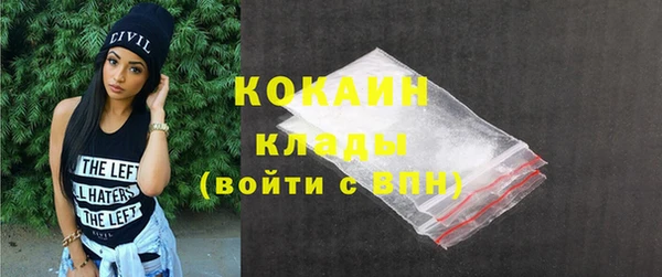 кокаин VHQ Лихославль