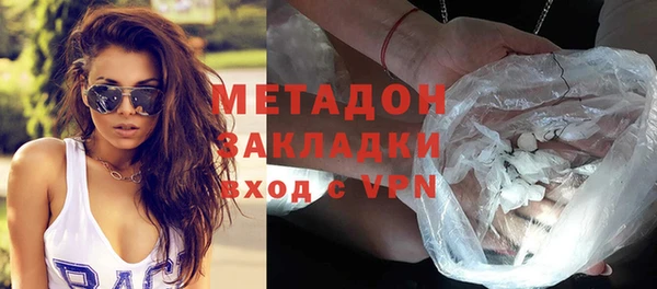 MDMA Premium VHQ Ладушкин