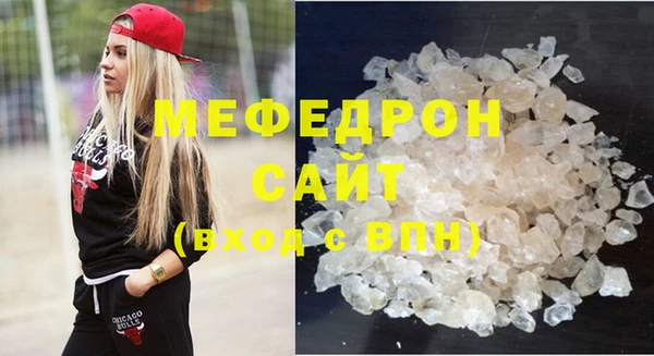 MDMA Premium VHQ Ладушкин