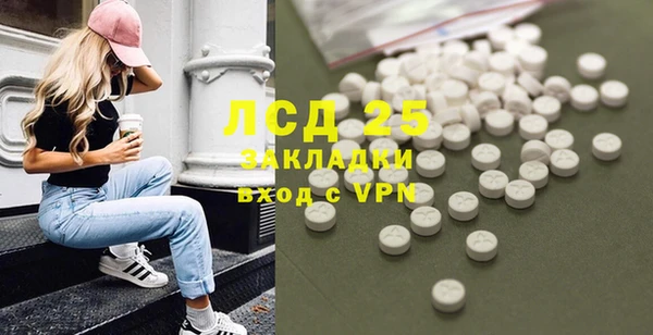 MDMA Premium VHQ Ладушкин