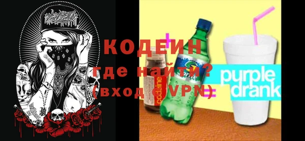амфетамин Кулебаки
