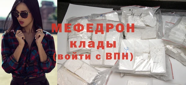 стаф Лабытнанги