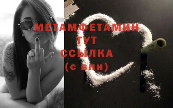 прущая мука Кукмор