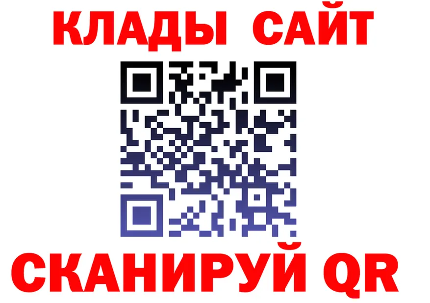 АМФ VHQ сайт площадка MEGA Курильск