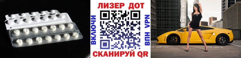 Лсд 25 экстази ecstasy купить закладку Курильск