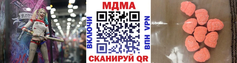 гидра ТОР  Курильск  MDMA кристаллы  купить наркотик 
