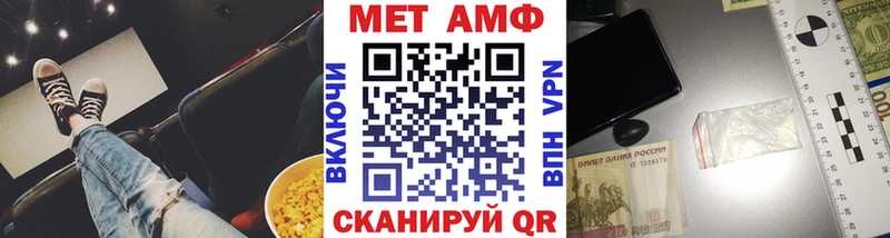 мега ссылки  Курильск  Первитин мет 