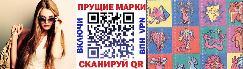 Марки 25I-NBOMe 1,5мг  кракен маркетплейс  Курильск 