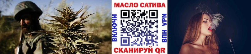 ТГК Wax  цена наркотик  даркнет телеграм  Курильск 